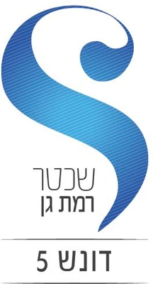 סמל הפרויקט שכטר בדונש