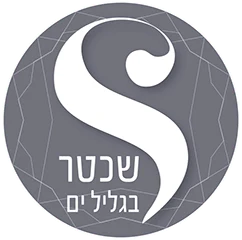 סמל הפרויקט שכטר בגליל ים